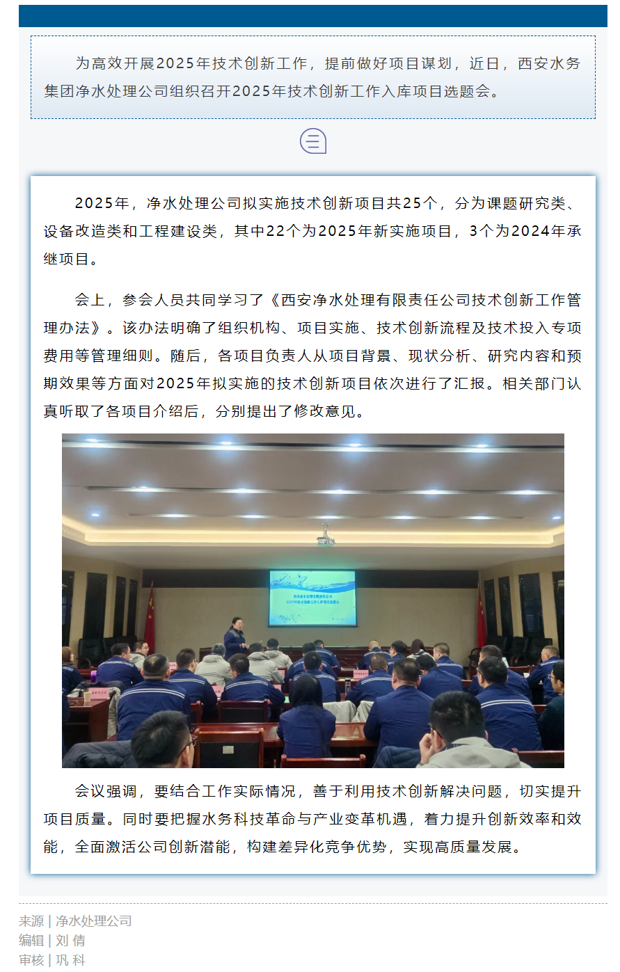 全面激活创新潜能！.png