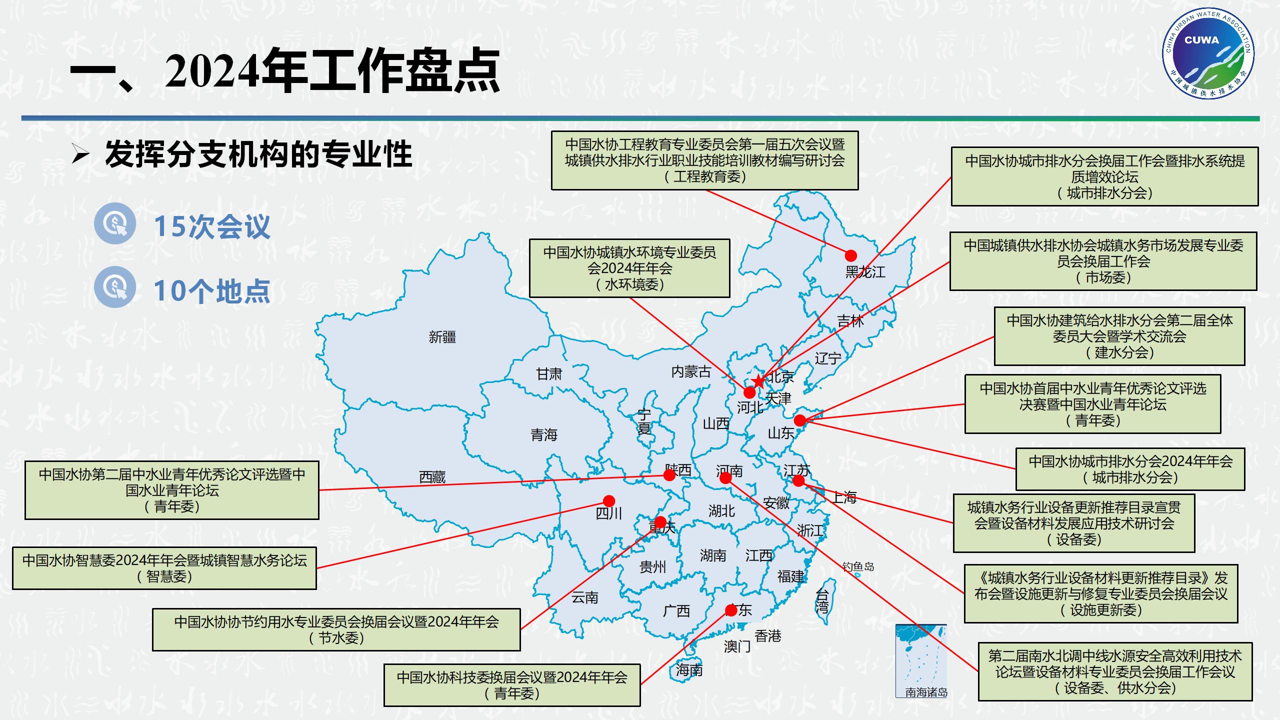顺应改革_11.jpg