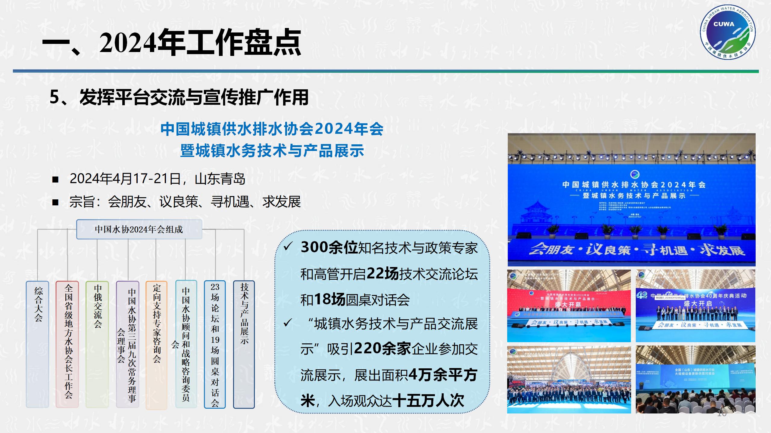 顺应改革_10.jpg