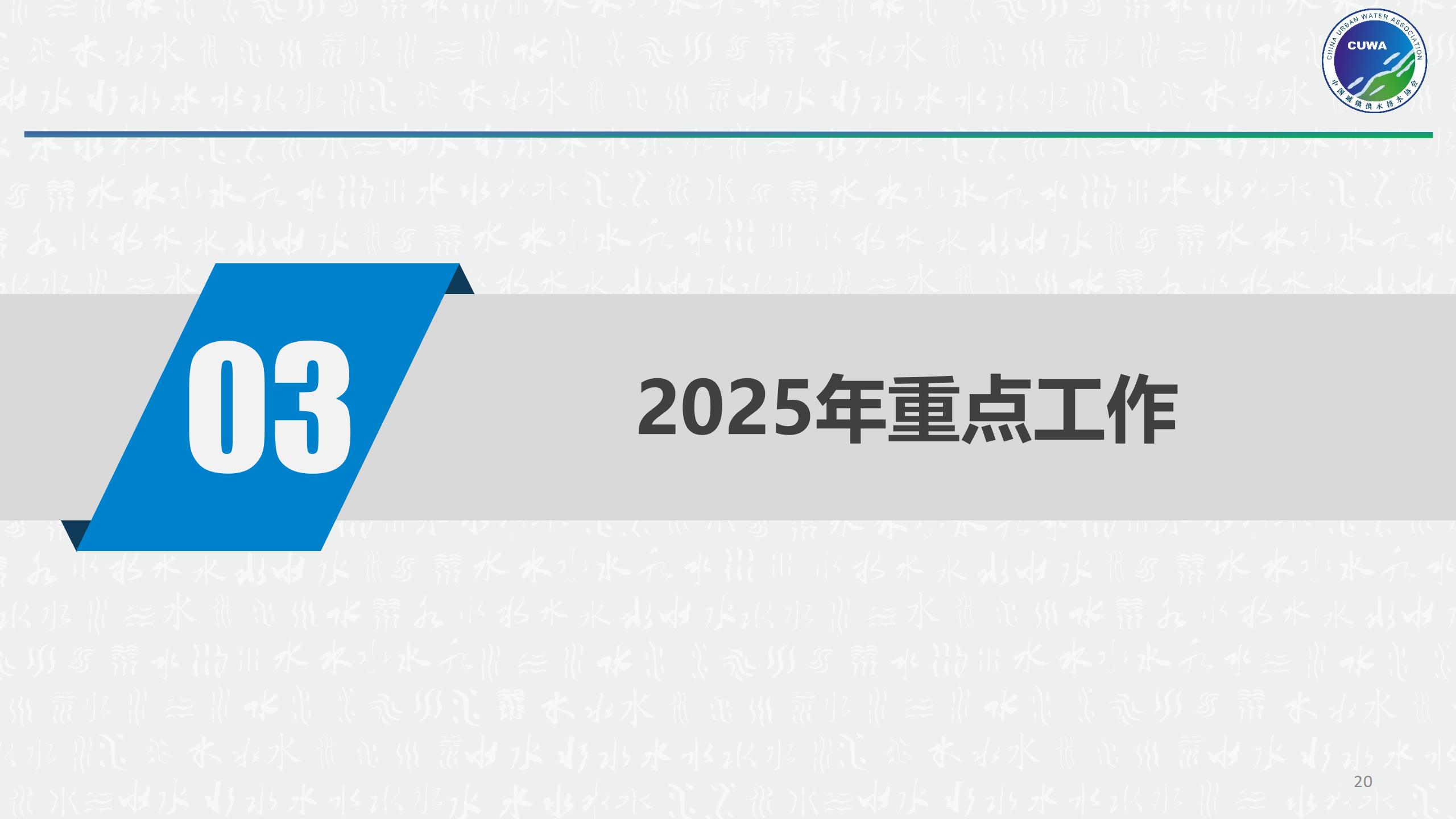 顺应改革_20.jpg