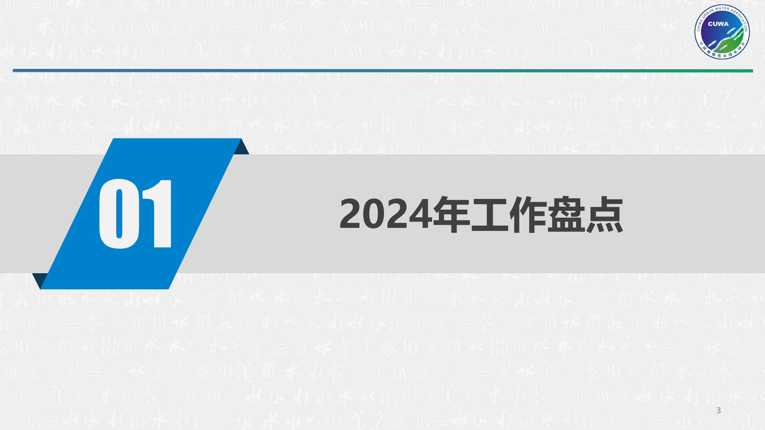 顺应改革_03.jpg