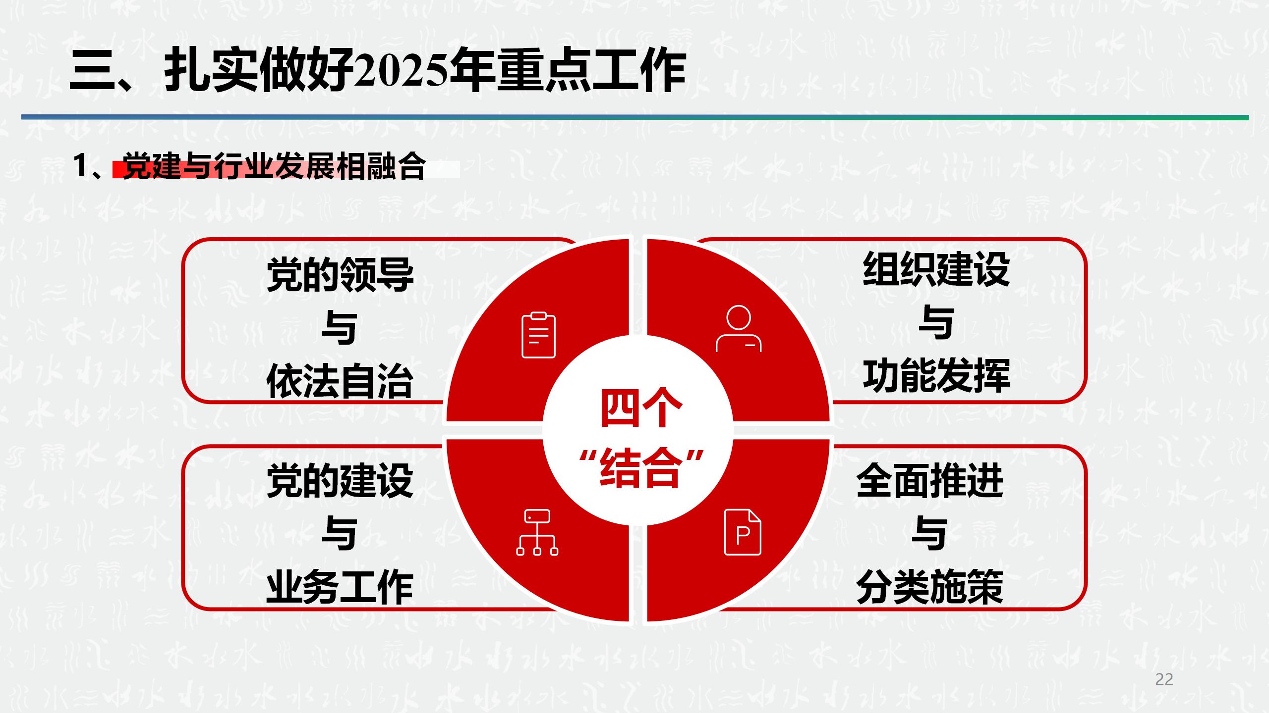 顺应改革_22.jpg