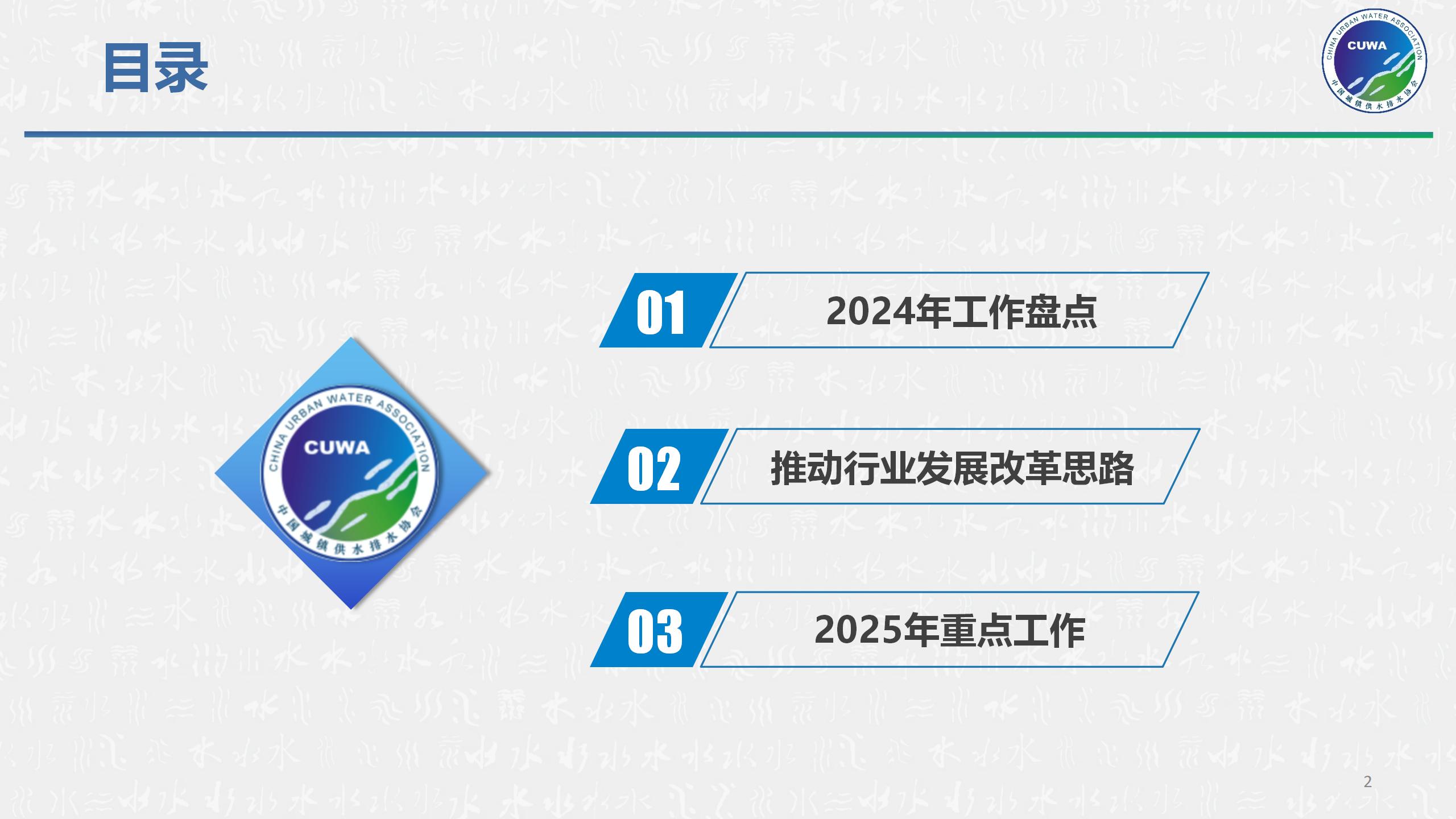 顺应改革_02.jpg