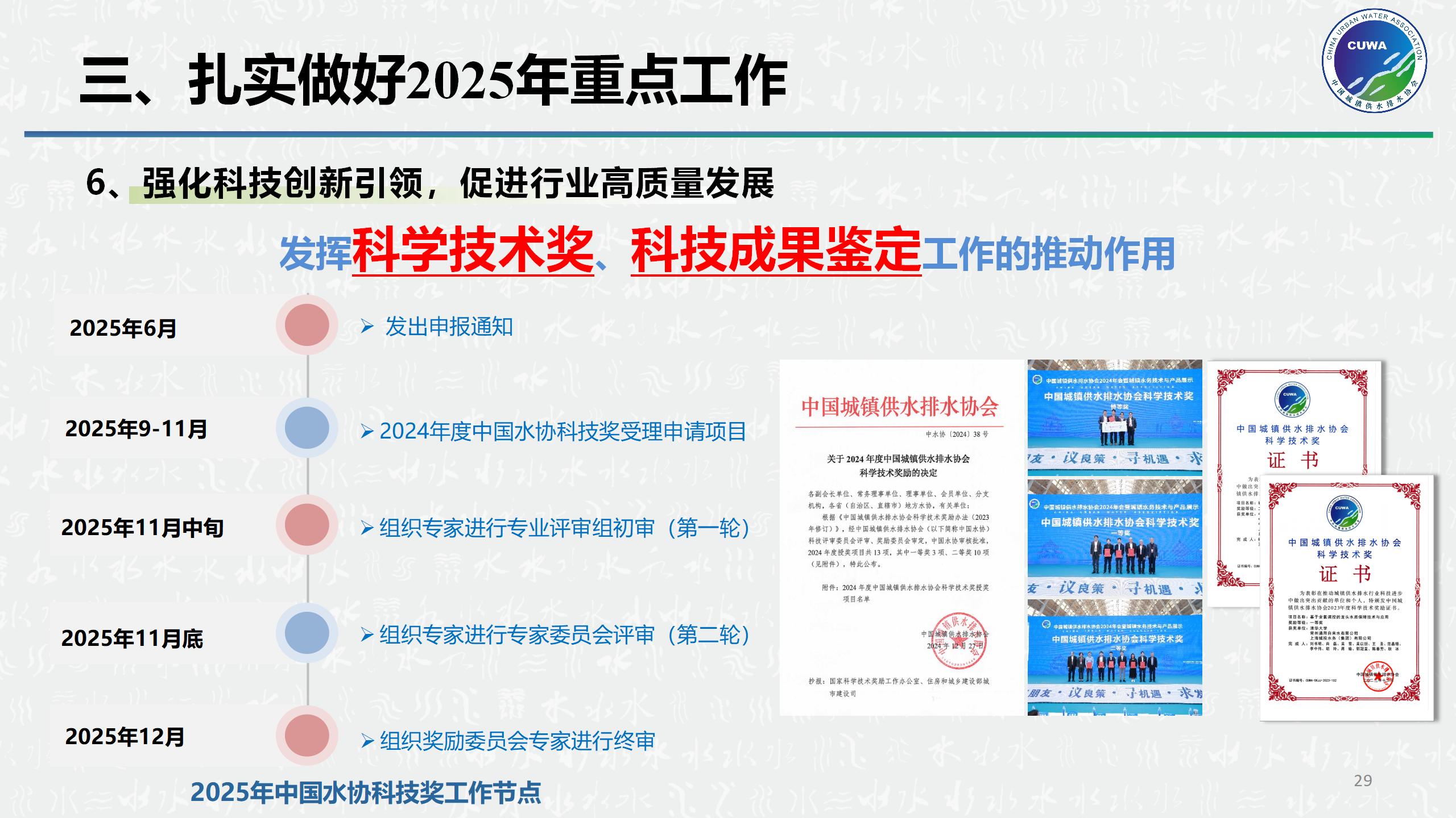顺应改革_29.jpg