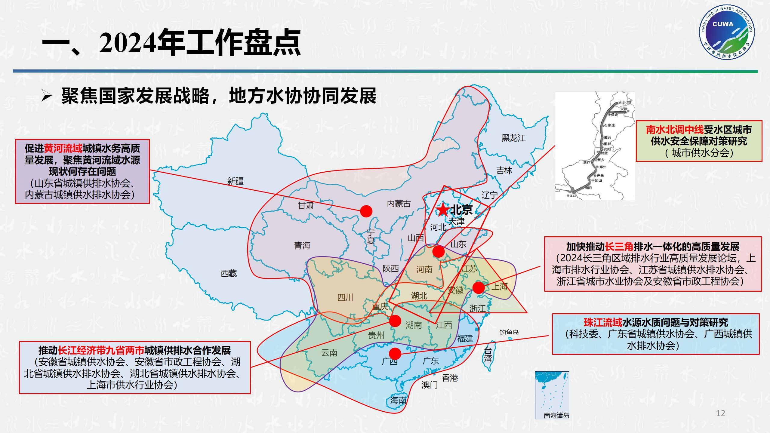 顺应改革_12.jpg