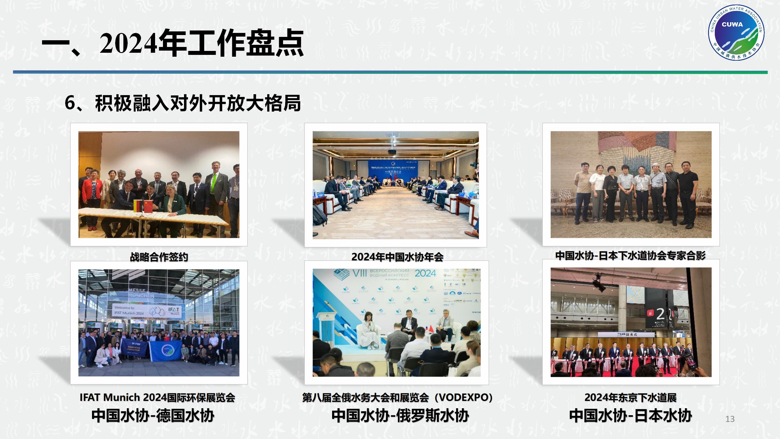 顺应改革_13.jpg