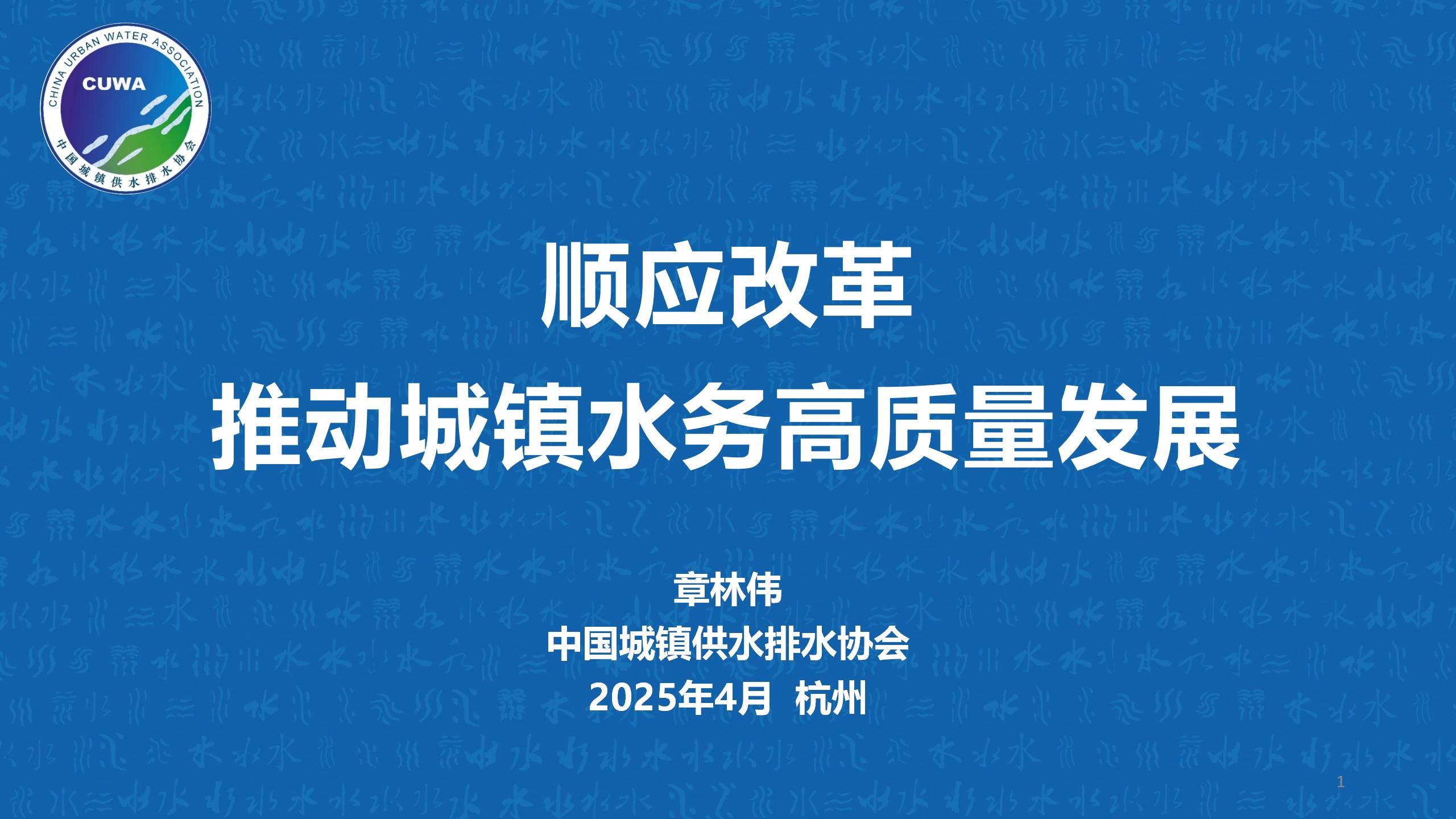 顺应改革_01.jpg
